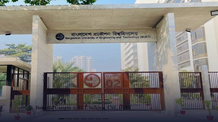 ১৬ জানুয়ারি বুয়েটের ২০২৬-২৭ শিক্ষাবর্ষের ভর্তি পরীক্ষা: সম্ভাব্য তারিখ চূড়ান্ত